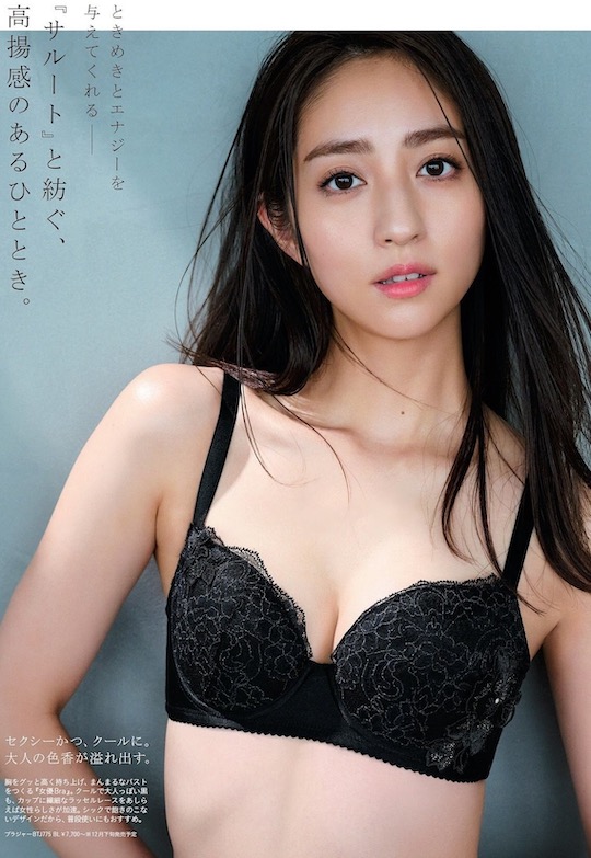 akane hotta lingerie shoot sexy anan magazine fashion model japanese hot body