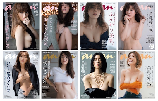 anan magazine lingerie shoot sexy model