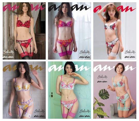 anan magazine lingerie shoot sexy model salute