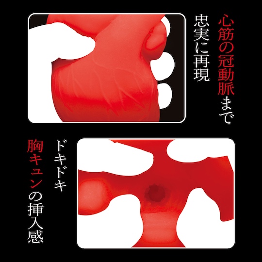 tama toys grasp heart masturbator male adult sex japanese unique design