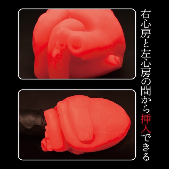 tama toys grasp heart masturbator male adult sex japanese unique design