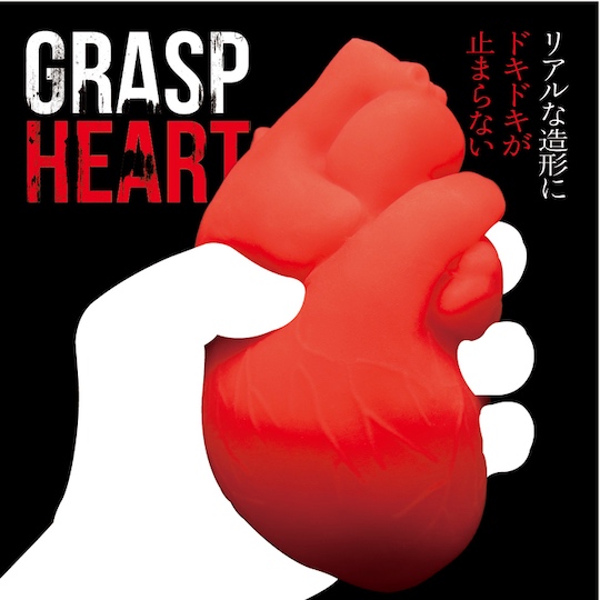 tama toys grasp heart masturbator male adult sex japanese unique design