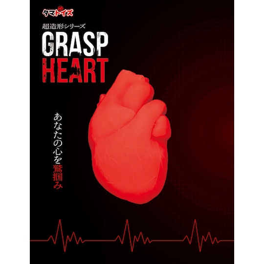 tama toys grasp heart masturbator male adult sex japanese unique design