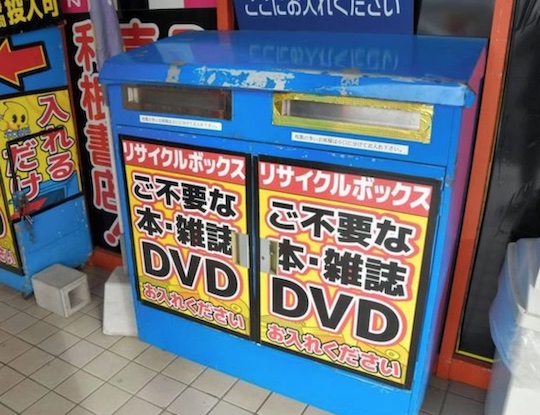japan porn recycling secondhand store older men dvds sell on