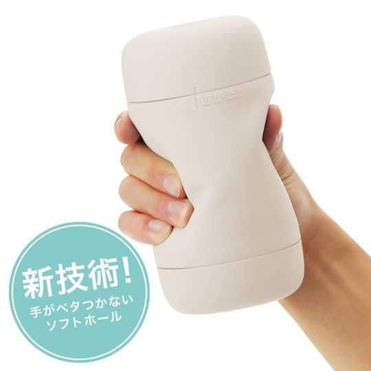 tenga puffy latte brown