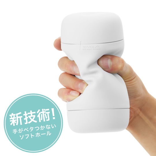 tenga puffy sugar white