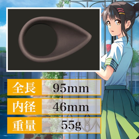 Ari no Towatari Perineum Stimulator Cock Ring suzume parody