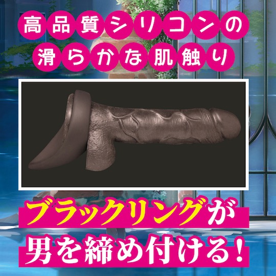 Ari no Towatari Perineum Stimulator Cock Ring suzume parody