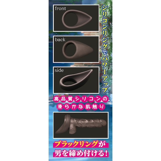 Ari no Towatari Perineum Stimulator Cock Ring suzume parody