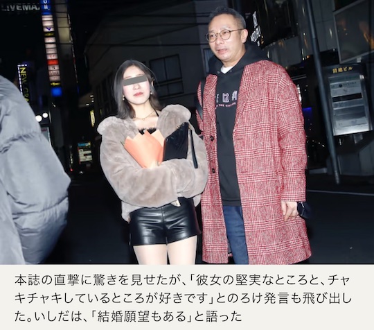 issei ishida dating young women scandal many girlfriends actor japanese
