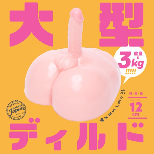 Punitto Real Dildo Large Flatbed Cock Dildo ridable Japanese penis toy