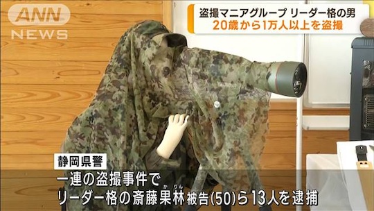 japan tosatsu peeping tom voyeur gang crime
