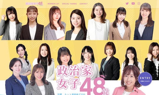 japan nhk party sjj48 fringe politics all women