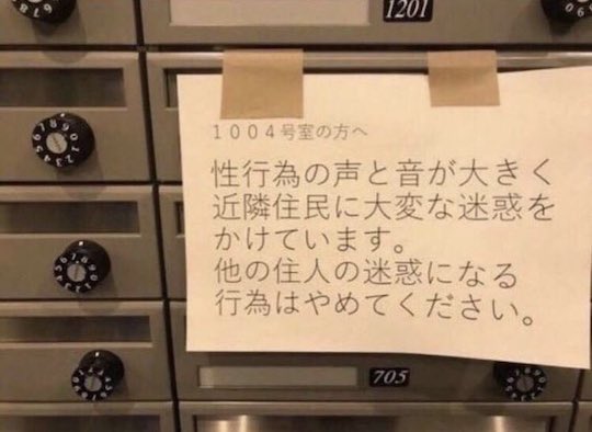 japan noisy sex tokyo angry neighbors apartment building