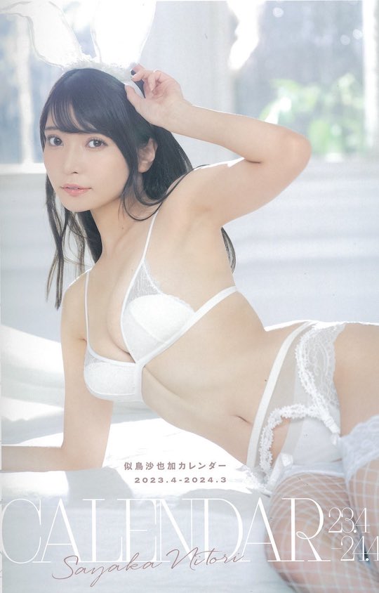 sayaka nitori luna nude naked 2023 calendar