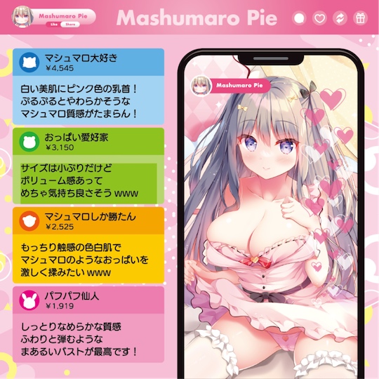 Iyashino Mashumaro Pie Female Streamer Breasts paizuri titjob fuck adult toy sex