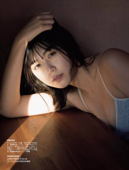 miyu kitamuki photobook third dappi naked nude sexy picture hot body japanese gravure model idol