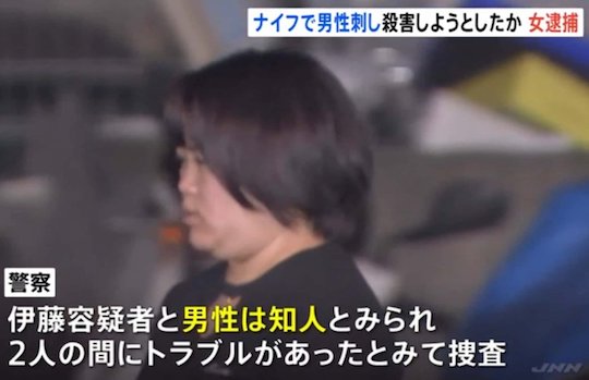 rino ito japanese prostitute papakatsu crime