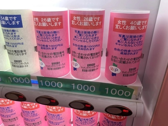 tokyo spouse introduction matchmaking service vending machine buy a woman