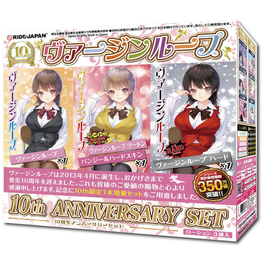 Virgin Loop 10th Anniversary Set pack three Japanese schoolgirl masturbator toys Ride Japan