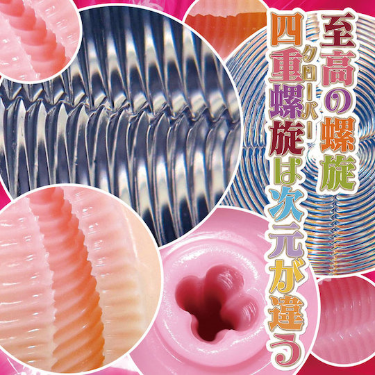 Virgin Loop 10th Anniversary Set pack three Japanese schoolgirl masturbator toys Ride Japan