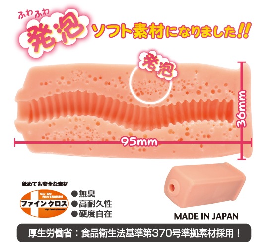 Caution Tight Hole Japanese Virgin Onahole Soft Asian vagina masturbator toy