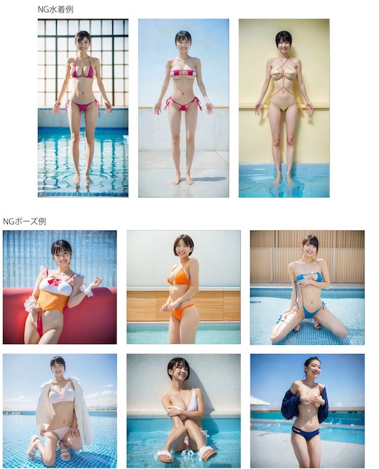 japan saitama swimwear public park pool photo event banned gravure controversy