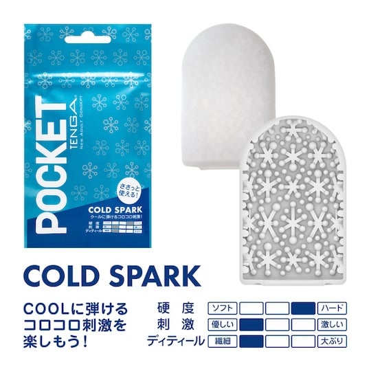 Pocket Tenga Cold Spark