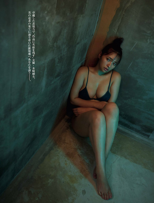 ayame misaki japanese model amazing body sexy photobook hot