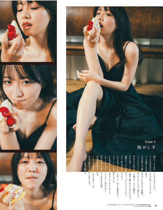 kasumi mori japanese tv announcer newsreader hot pictures photo sexy anan magazine lingerie shoot