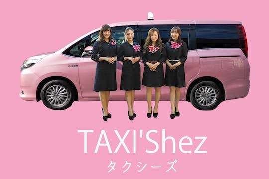 taxi'shez nagoya idol group drive taxis music japan