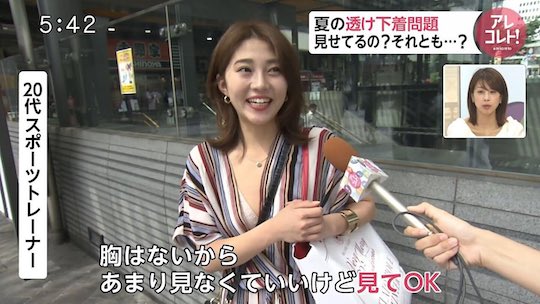 japan revealing thong panties clothing sexy girls outside bra cleavage