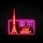 june lovejoy tokyo love district website