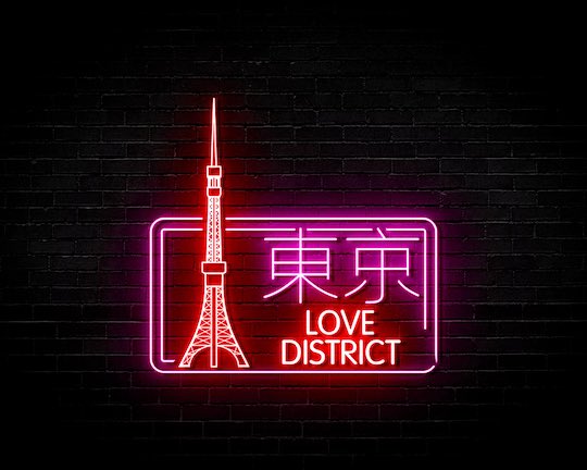 june lovejoy tokyo love district website