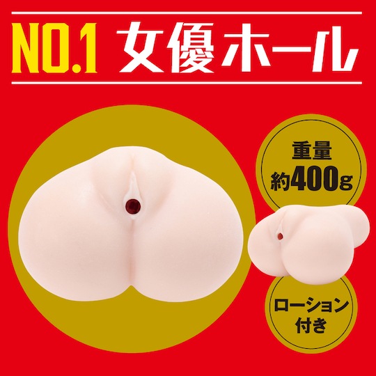 Japanese Real Hole Geki Unpai Masturbator JAV porn star pocket pussy toy