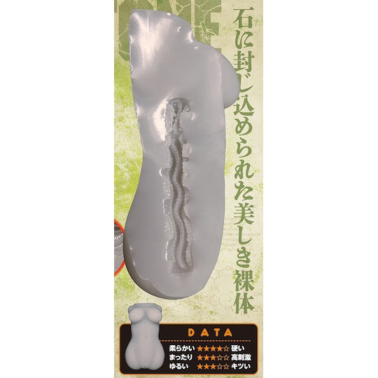 ms stone onahole masturbator toy japan
