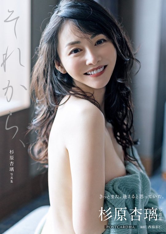 anri sugihara jukujo mature older japanese model beautiful hot