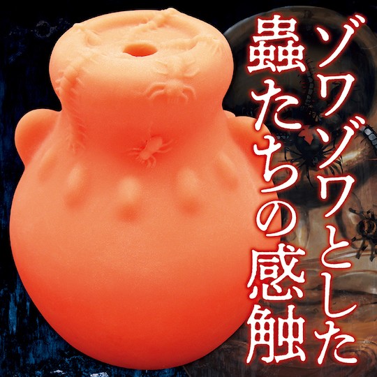 Kodoku Tsubo Poisonous Insect Pot Onahole unique Japanese masturbator toy