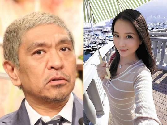 kyono mirei sexual harassment assault allegation hitoshi matsumoto