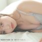 rikako aida voice actress japan sexy photo book