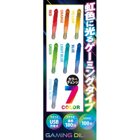 Gaming Dildo color-changing Japanese penis toy