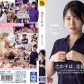 neru nagahama music idol photobook parody porn adult video japan Keyakizaka46
