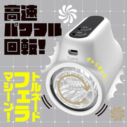 Puni Ana-roid R Powered Masturbator