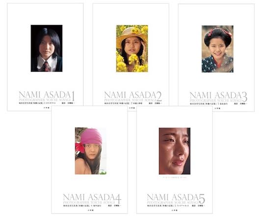 nami asada japan retro vintage gravure idol classic showa nude photography