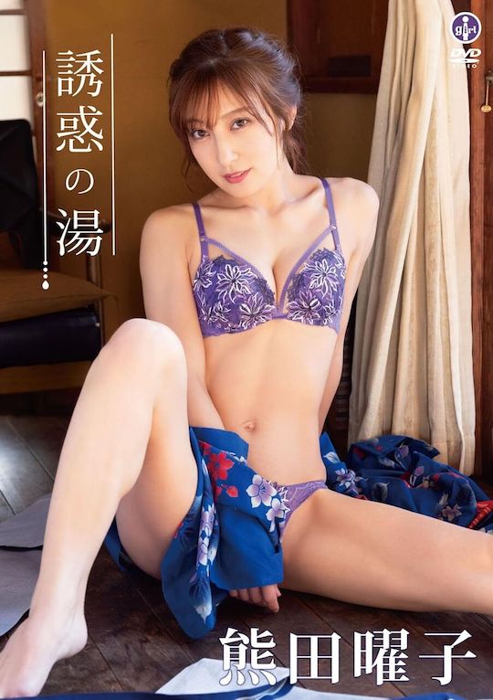 yoko kumada forties japanese mature older model sexy hot pic