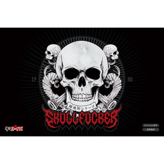 skullfucker blowjob adult toy tama japan unique mouth masturbation