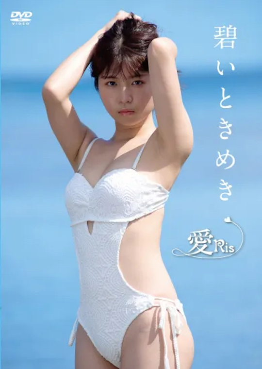 airis music junior idol japanese daughter porn star mariko sata
