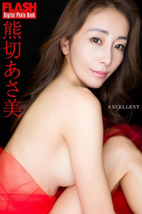 asami kumakiri mature older japanese woman sexy body forties jukujo flash magazine gravure