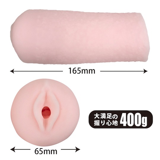 Multi-Cervix Cell In Utero Angel Pussy triple-uterus vagina toy Japanese fetish masturbator