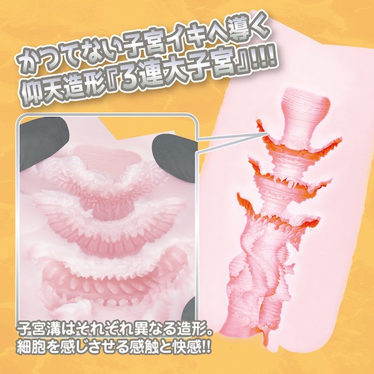 Multi-Cervix Cell In Utero Angel Pussy triple-uterus vagina toy Japanese fetish masturbator